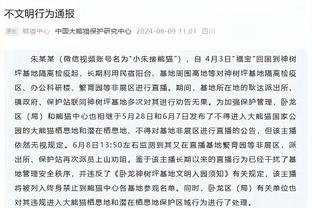 又上来了！东契奇斩获生涯第77次三双 追平哈登并列历史第八