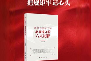 尽力了！贝恩全场17中10贡献27分3板5助 末节独取20分