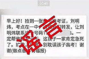 理查利森：我们想踢欧冠 相信教练下赛季会组建更有竞争力的球队