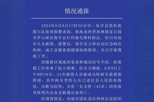 继续冲！？药厂若联赛5场全胜，将破拜仁3项德甲单赛季纪录